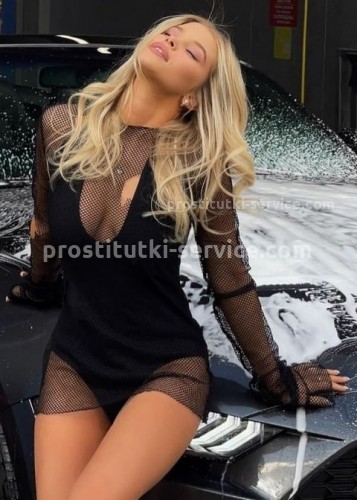 Нелли, Г. Домодедово