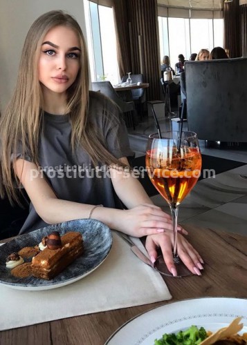 Инга, Г. Домодедово