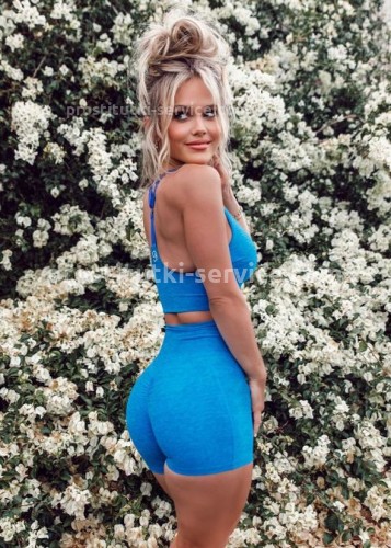 Тина, Г. Домодедово