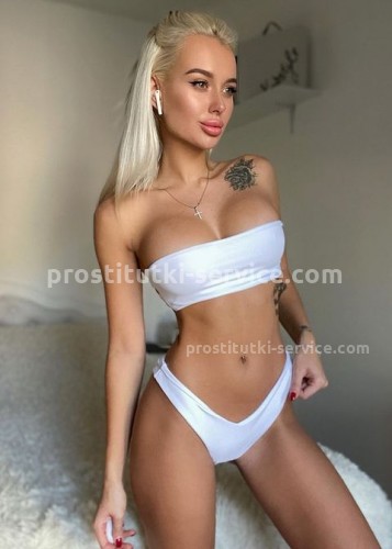 Камилла, Г. Домодедово