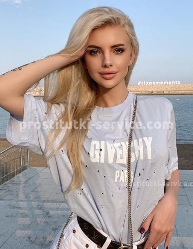 ДАРИНА, Г. Домодедово
