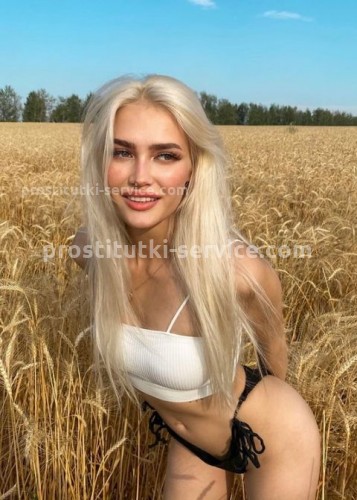 Мия, Г. Домодедово